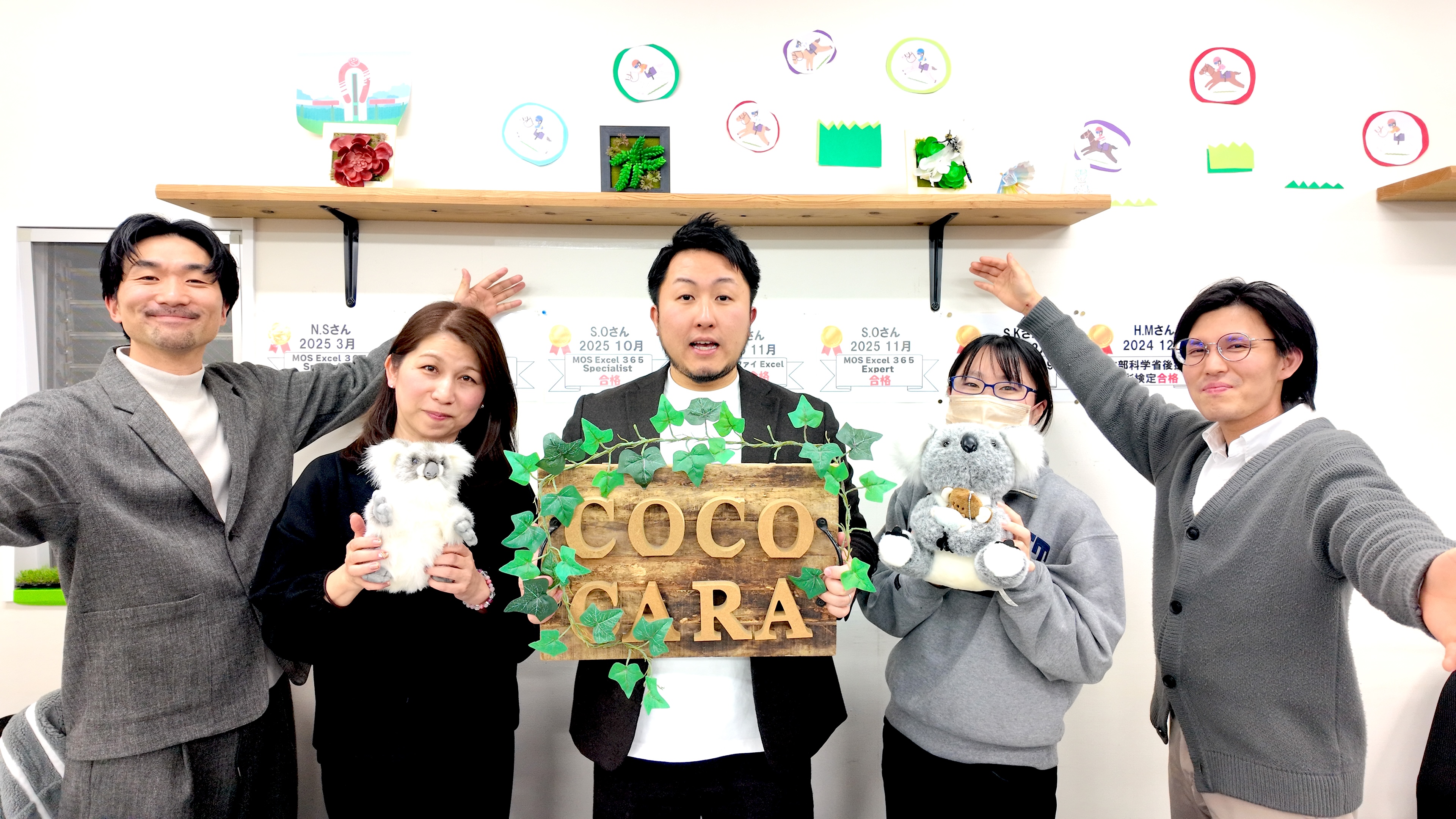COCOCARA池袋オフィス